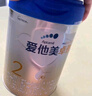 爱他美（Aptamil）卓傲较大婴儿配方奶粉2段（6—12月龄）800g*1罐  爱他美卓傲 实拍图
