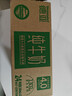 德亚（Weidendorf）新西兰进口4.0原生高蛋白高钙全脂纯牛奶250ml*24盒 营养早餐 实拍图