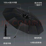 京东京造小黑伞 三折晴雨伞便携晴雨两用加固防晒防紫外线遮阳伞23寸105cm 实拍图