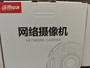 dahua大华监控摄像头POE供电半球双光红外全彩夜视H.265监控摄像头室内商用 400万双光拾音半球 3.6mm 实拍图