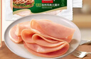 荷美尔（Hormel）超值加州风味火腿片150g/袋*3 火腿切片 儿童早餐三明治烧烤食材 实拍图