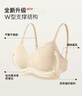 ubras花瓣杯软支撑文胸罩细肩带女士内衣女无钢圈聚拢燕麦奶背勾S 实拍图