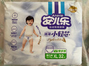 安儿乐（Anerle）小轻芯拉拉裤XL64片(12-17kg)超薄透气【品牌直供 安心品质】 实拍图