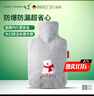 HUGO FROSCH德国暖蛙热水袋注水款PVC材质暖水袋 舒心系列 小熊 1.8L 0498 实拍图