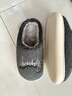 京东京造【泰迪绒】棉拖鞋秋冬软弹舒适家居棉拖鞋男水泥灰42-43 JZ-2414 实拍图