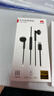 华为（HUAWEI）原装Type-C耳机华为经典耳机 黑色适用于华为P20 Pro/P20/Mate10 Pro/Mate10系列等手机CM33 实拍图