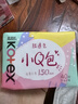 高洁丝【柔滑呵护】少女肌透气小Q包护垫150mm40片日用卫生巾京东自营 实拍图