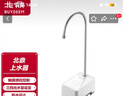 北鼎（Buydeem）即热式饮水机上水器 自动电动加水器抽水器A101 白【配件】 实拍图