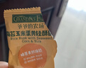 爷爷的农场宝宝零食饼干强化钙不添加白砂糖盐儿童零食出行便携 海苔玉米蛋黄轻酥圆饼50g 实拍图