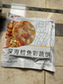 大希地深海鳕鱼饼320g 海鲜鱼排健身轻食代餐 儿童营养早餐半成品小食  实拍图