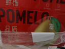京鲜生 红肉蜜柚 2粒 净重5-7斤 单果2.5-3.5水果礼盒 实拍图