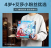 乐高（LEGO）积木拼装迪士尼43238 艾莎的冰雪城堡女孩儿童玩具生日圣诞礼物 实拍图
