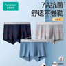 全棉时代内裤男四角裤【年度新款7A抗菌】全棉高弹不变形不闷汗 实拍图