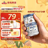 青岛啤酒（TsingTao）精酿白啤 211ml*24罐京东定制 新品首发 实拍图