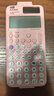 卡西欧（CASIO）fx-991CN CW科学函数计算器fx-991升级款高中物化生竞赛大学生考研学习考试粉色款 实拍图