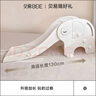 贝易儿童滑滑梯室内家用宝宝1-2-3折叠滑梯玩具家庭小型儿童乐园 大象攀岩折叠滑梯 实拍图