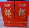郎酒红花郎10 第5代 白酒 酱酒 39度 500ml*6 整箱装 聚会调酒 实拍图