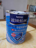 雀巢（Nestle）怡养益护因子中老年奶粉高钙850g富硒成毅推荐成人奶粉送礼送长辈 实拍图