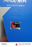 朗科（Netac）64GB TF（MicroSD）存储卡P500系列 A1 U3 V30 4K 耐用行车记录仪&监控摄像头内存卡 读速100MB/s 实拍图