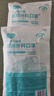 海氏海诺 一次性使用医用外科口罩100只 无菌三层防尘成人灭菌级防晒口罩 实拍图