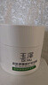 玉泽（Dr.Yu）皮肤屏障修护保湿霜50g（舒缓面霜补水保湿 敏感肌） 实拍图