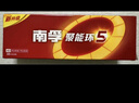 南孚5号电池40粒 五号碱性 聚能环5代 适用耳温枪/血糖仪/鼠标/遥控器/血压计/挂钟/电子锁/玩具等 实拍图
