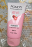 旁氏（POND'S）樱粹粉润焕亮洁面乳150g烟酰胺洗面奶男女去角质 实拍图