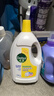 滴露衣物消毒除菌液 高效杀菌除螨除味内衣裤清洁 可配洗衣液消毒液用 【店长推荐】 柠檬3L*2大瓶 实拍图