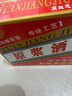 【茅台镇原浆酒】酱香型白酒53度送礼摆柜做饭陈酿粮食酒水口粮酒 53度500mL6瓶 实拍图