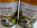 海普诺凯1897荷致A2蛋白*奶源版幼儿奶粉3段(12-36月)800g*6罐【顶奢升级】 实拍图