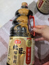 海天 生抽酱油 0添加松茸味极鲜1.9L【特级酱油松茸提鲜】味极鲜系列 实拍图