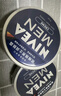 妮维雅（NIVEA）男士【清爽不油腻】清爽润肤霜双支套装75ml*2 干皮保湿面霜 实拍图