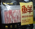鲜京采 国产原切牛肉卷400g*3 生鲜牛肉 火锅食材 牛肉片 京东自有品牌 实拍图