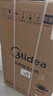 美的（Midea）波轮洗衣机全自动家用 MB80V37T 8公斤 一级能效 省水省电 抗菌除螨 以旧换新 国家补贴 京东自营 实拍图