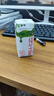 蒙牛纯牛奶利乐钻200ml*24盒营养早餐 电商定制 部分地区8月产 实拍图