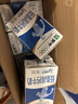 蒙牛低脂高钙牛奶 250ml*16盒 早餐伴侣健身减脂 送礼盒装 实拍图