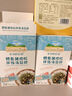 爷爷的农场【拍3送1】儿童山楂多多汁100ml*10袋宝宝果汁零食0添加儿童饮料 实拍图