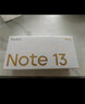 小米 Redmi Note13Pro 国家补贴 骁龙7S 新2亿像素 第二代1.5K高光屏 12GB+256GB 星沙白 5G手机 实拍图