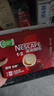 雀巢（Nestle）【樊振东同款】1+2原味低糖*速溶咖啡三合一冲调饮品24条360g 实拍图