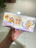 清风（APP）【李昀锐同款】抽纸 卡皮巴拉卡通4层90抽*40包M码 卫生纸巾 整箱 实拍图