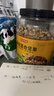 京东京造原味混合坚果1.13kg罐装纯坚果每日坚果腰果开心果无添加零食送礼 实拍图