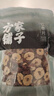 方家铺子 中华老字号 红枣片100g/袋装 无核枣片 红枣圈脆片煲汤煮粥 实拍图
