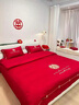 南极人婚庆结婚高档床上四件套新人结婚大红色中式刺绣床单被套床品套件 喜结连理-大红【柔软亲肤】 1.8m床单四件套-被套200x230cm 实拍图