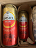 喜力旗下 红爵啤酒（Amstel）500ml*12听整箱装 欧洲品牌 婚宴用酒 实拍图