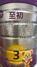 a2至初 3段奶粉婴幼儿配方奶粉1-3岁850g三段奶粉乳铁蛋白 实拍图
