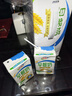 伊利早餐奶麦香味牛奶250ml*24盒/箱浓香麦片浓香早餐伴侣 礼盒装 实拍图