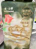 babycare金山茶花婴儿拉拉裤mini装L码20片(9-14kg)尿不湿【新老混发】 实拍图