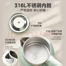 美的（Midea）艺术家电热水壶烧水壶自动断电保温一体1.7L大容量无缝电水壶316L不锈钢恒温7档温控53-Q 实拍图