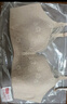 爱慕（Aimer）内衣女聚拢大罩杯侧收副乳轻塑调整型美背大码A-E杯可穿文胸胸罩 浅肤色 75B 实拍图