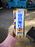 【超大袋】山药薄片脆片33g薯片网红休闲小吃袋装薯片 20大包【番茄/海苔/鸡翅/烧烤】 实拍图